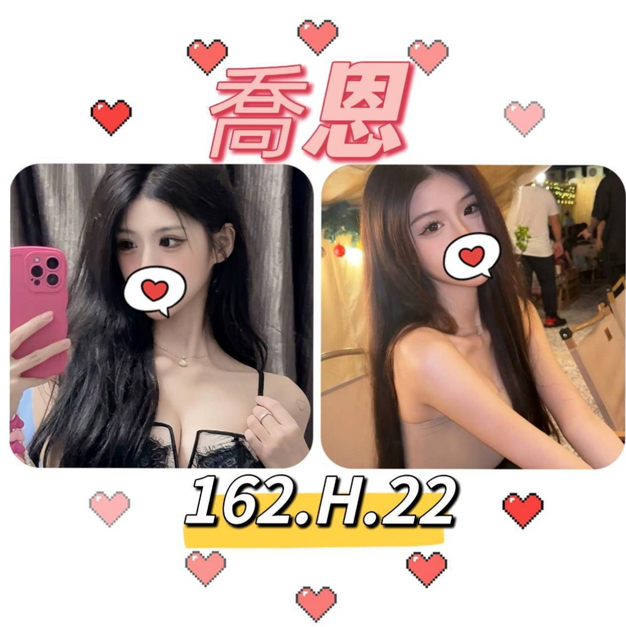 北屯全套服務•子洋•學生正妹•身高169cm•體重51kg•胸圍C罩杯•年齡20歲•小嘴很會吸 含住不放  口交慢慢吐精技巧很給力